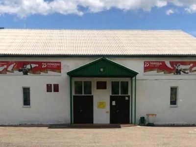 Дом культуры с. Алексей-Никольского