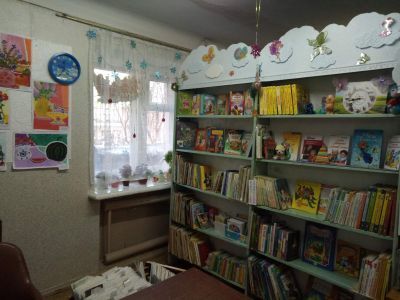 Центральная детская библиотека г. Балашов