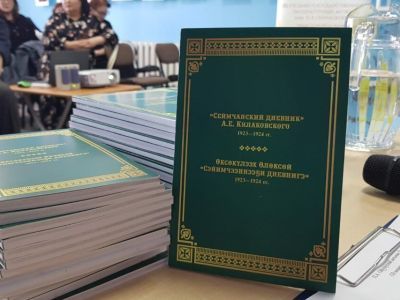 «Сеймчанский дневник» Алексея Кулаковского презентовали в Хангаласском районе