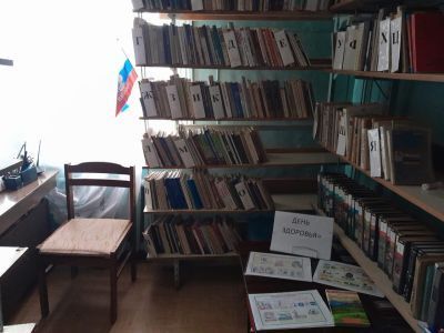 Дудкинская сельская библиотека