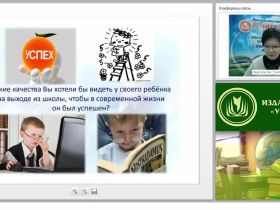 Требования ФГОС НОО к результатам освоения образовательной программы