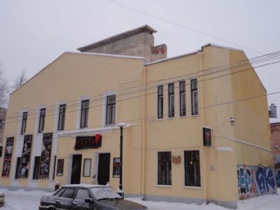 Клуб с синематографом Общества вспоможения частному служебному труду