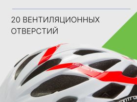 Stels Шлем защитный MV 23, цвет Белый-Красный, ростовка L