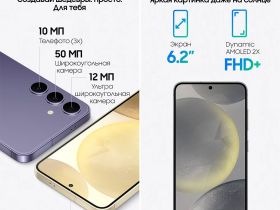 Смартфон Samsung