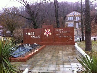 Братская могила советских воинов, погибших в боях с фашистскими захватчиками