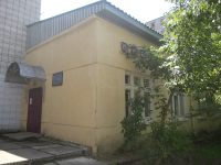 Детская библиотека – филиал № 28 им. В. Д. Берестова г. Калуги