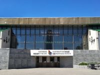 Екатеринбургский музей изобразительных искусств