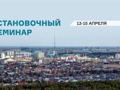 Финалисты конкурса приступили к созданию мастер-плана города Якутска