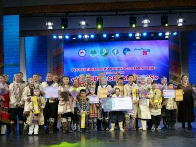 В Якутске подвели итоги республиканского конкурса «Кочевая семья-2025»