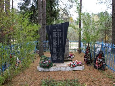 Братское захоронение советских воинов, погибших в 1941-1944 гг.