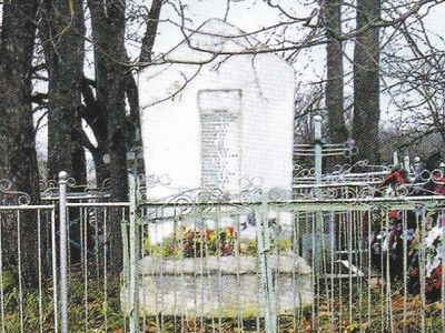 Братская могила граждан села Борисово, расстрелянных немецкими оккупантами 22 ноября 1941 г.