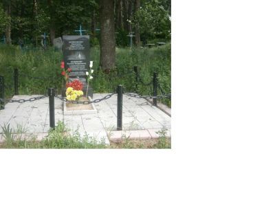 Могила Осиновского Дмитрия Авраамовича (1890-1918), расстрелянного врагами Советской власти