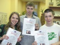 Центральная городская библиотека им. М. В. Ломоносова