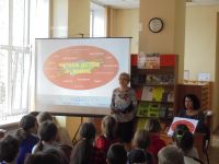 Библиотека № 1 «Первая»