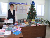 Черлакская районная библиотека