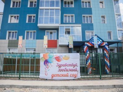 В 203 микрорайоне Якутска открыты ясельные группы детского сада «Цветик-семицветик»