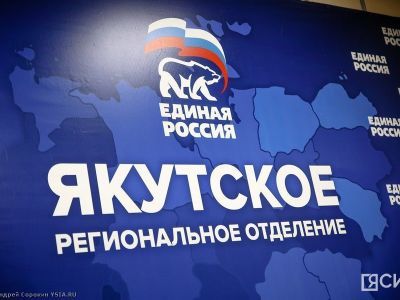 На выборах главы Арангасского наслега уверенную победу одержал кандидат от «Единой России»