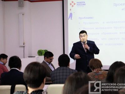 Свыше 40 проектов предложили якутяне для форума «Сильные идеи для нового времени»