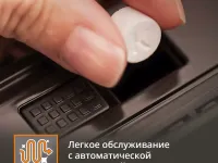 Кофемашина KRUPS EVIDENCE PLUS EA894810