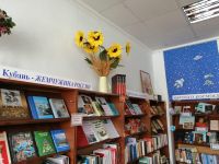 Межпоселенческая библиотека Апшеронского района