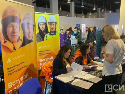 Свыше 3000 вакансий представят на ярмарке в Якутии