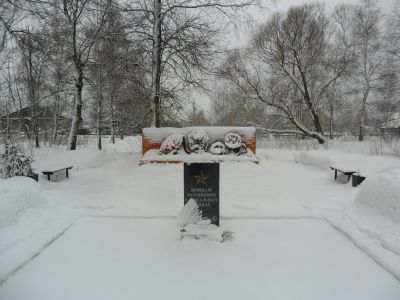 Братская могила воинов-участников Великой Отечественной войны 1941-1945 гг.