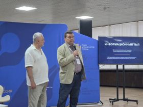 «ВСЯ РОССИЯ – 2026». Презентация СЖ Югры