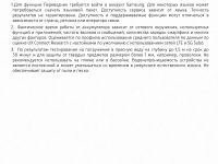 Смартфон Samsung