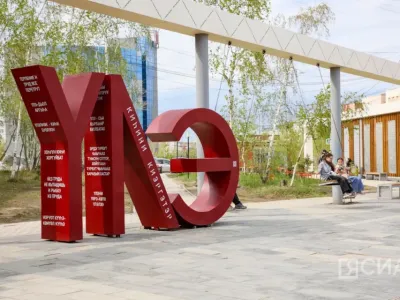 Форум предприятий пищевой и перерабатывающей промышленности стартовал в Якутии