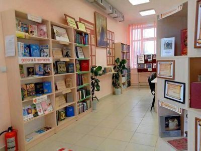 Радищевская сельская библиотека