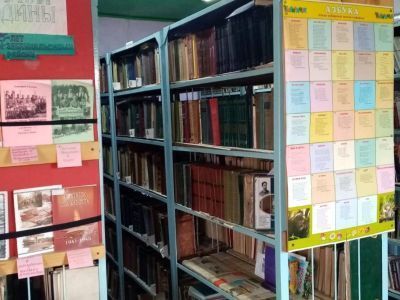 Библиотека-филиал № 13 с. Баляга-Катангар