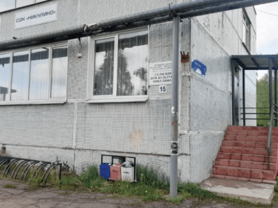 Сельский дом культуры д. Никулино