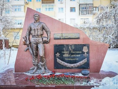 Память павших воинов-интернационалистов и участников боевых действий почтили в Якутии