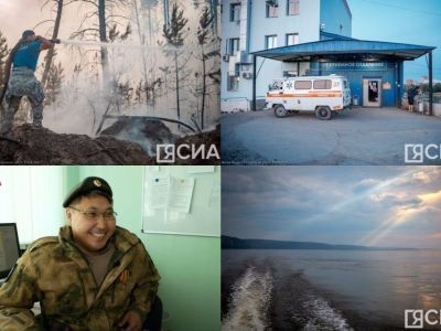 Что произошло в Якутии 26 июня: обзор событий за день