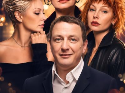 Последний пылкий влюбленный