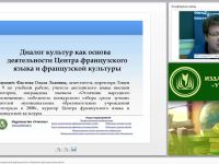 Интеграция урочной и внеурочной деятельности в обучении французскому языку