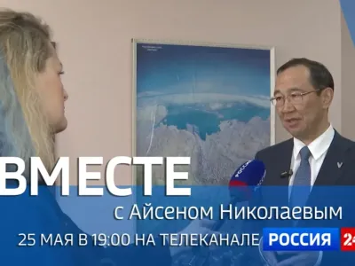 О кадровых вопросах в энергетике рассказали в передаче «Вместе с Айсеном Николаевым»