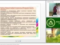 Технологии создания атмосферы радостного проживания детства (программа «Радуга»)