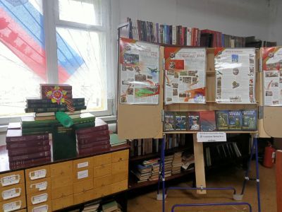 Новомихайловская сельская библиотека