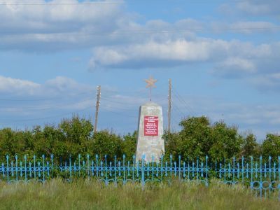 Братская могила участников гражданской войны погибших в борьбе за власть Советов