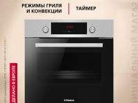 Духовой шкаф Hansa BOEI68411