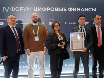 Якутяне стали лауреатами Национальной премии в области цифровых финансовых активов