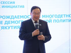 В Якутии выработают предложения по улучшению демографии