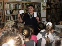 Саврушская библиотека