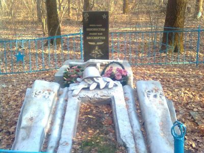 Братская могила 169 советских воинов, погибших в 1941 и 1943 гг. в боях с немецко-фашистскими захватчиками