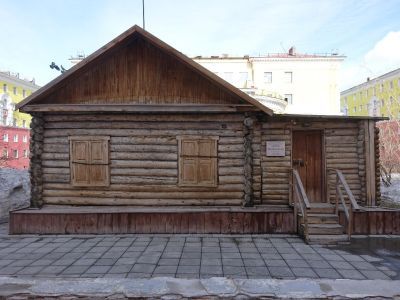 Первый дом Норильска, построенный участниками экспедиции под руководством Урванцева Николая Николаевича в 1921 году
