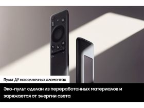 Телевизор Samsung 98" Crystal UHD 4K DU9000 черный графит