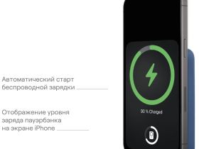 Внешний аккумулятор uBear