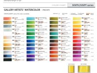 Акварель Mungyo, большие кюветы, цвет светло-красный