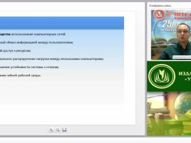 Сетевые технологии обработки информации. Интернет-технологии